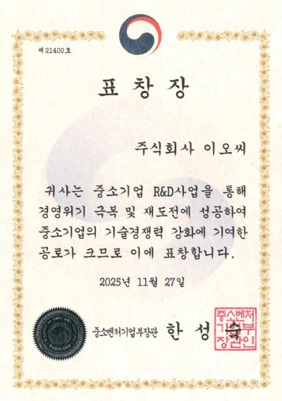 36d9d0e9a25277c7a7339b731667ebb3_1765265478_3985.png 36d9d0e9a25277c7a7339b731667ebb3_1765265478_3985.png